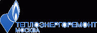 Теплоэнергоремонт